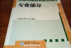 土木工程結構工程師,土木工程結構工程師面試常見問題