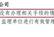 一級注冊結(jié)構(gòu)工程師掛靠費(fèi)用的簡單介紹