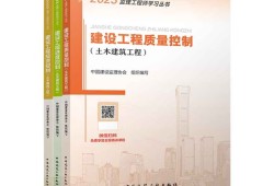 注冊監(jiān)理工程師教材下載,注冊監(jiān)理工程師考試教材電子版
