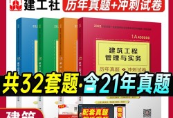 一級(jí)建造師機(jī)電實(shí)務(wù)歷年真題一級(jí)建造師機(jī)電歷年真題