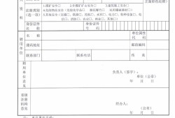 中級注冊安全工程師繼續(xù)教育有啥好處的簡單介紹