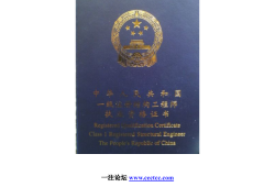 一級結(jié)構(gòu)工程師基礎(chǔ)課一級結(jié)構(gòu)工程師基礎(chǔ)課哪個網(wǎng)校的好