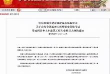 關于監(jiān)理工程師復習大綱的信息