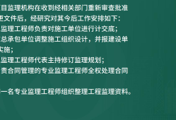 注冊(cè)監(jiān)理工程師考試時(shí)間2024報(bào)名時(shí)間,全國(guó)注冊(cè)監(jiān)理工程師考試時(shí)間