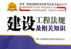 一級建造師執(zhí)業(yè)印章取消了嗎?一級建造師執(zhí)業(yè)