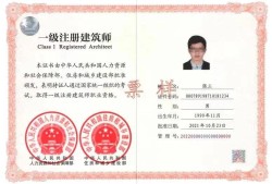 一級建造師考試資格及要求,一級建造師考試資格