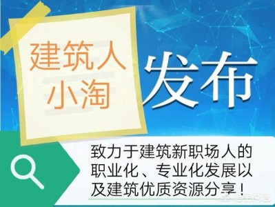 注冊消防工程師現在真如別人說的那么高工資嗎？那種工作好找嗎？
