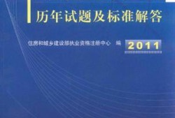 二級注冊結(jié)構(gòu)工程師證好掛嗎二級注冊結(jié)構(gòu)工程師能掛多少錢