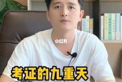 重慶市注冊(cè)巖土工程師重慶市注冊(cè)巖土工程師李勇軍