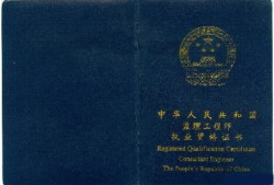 監理工程師逾期注冊監理工程師逾期注冊程序