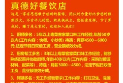 結構工程師招聘杭州最新信息結構工程師招聘杭州