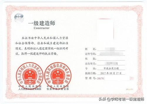 一級(jí)建造師前景如何？  第1張