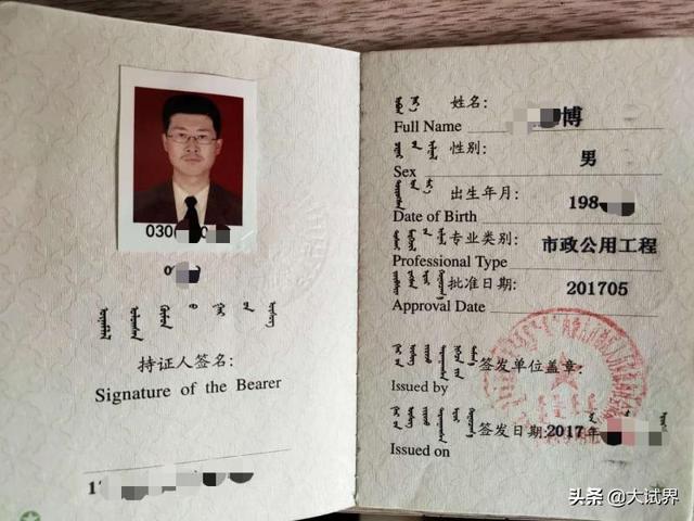一級建造師和二級建造師有什么區別？考一建難嗎？  第2張