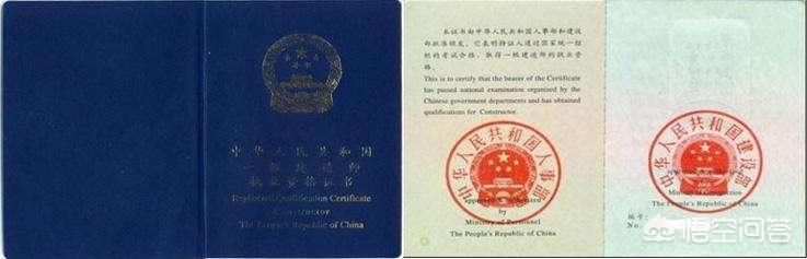 現(xiàn)在的一級建造師還有市場嗎，有考的必要了嗎？  第2張