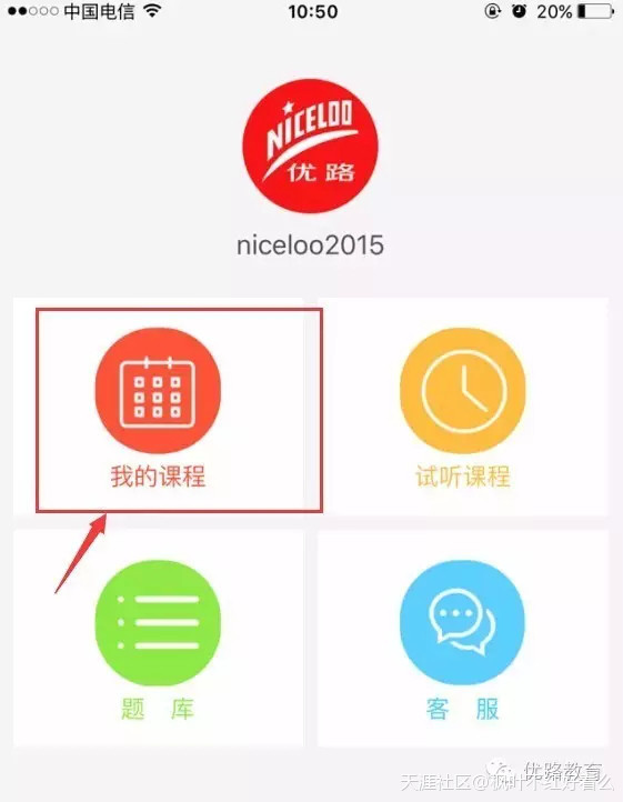 2016年一建考試閱卷中標公告已發布，抓緊時間備考才是王道！(轉載)  第7張