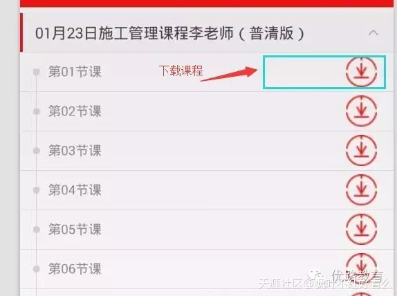 2016年一建考試閱卷中標公告已發布，抓緊時間備考才是王道！(轉載)  第8張