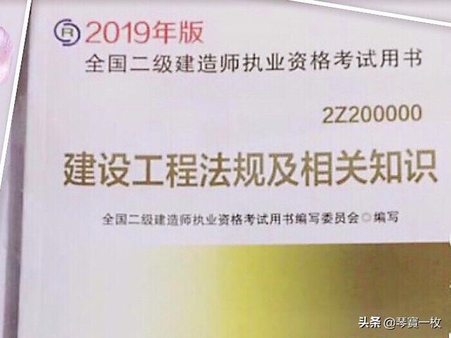 二建怎么考？  第3張