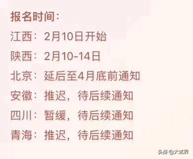 想考二建，但現(xiàn)在一頭霧水，有什么好的建議？  第8張