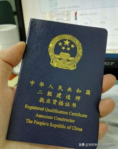 2020年二建考試有什么注意的點？新手備考二建有哪些問題，在學習中應該避免呢？  第1張