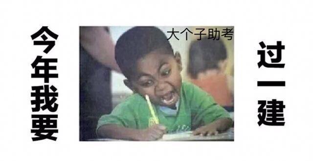 考二級建造師哪個專業比較吃香？  第1張