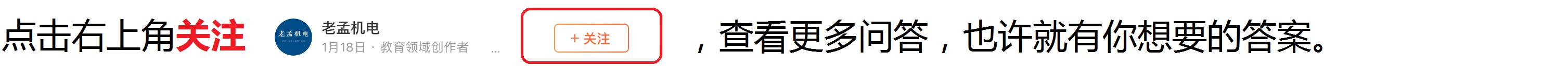 二建好考嗎？有什么建議嗎？  第3張