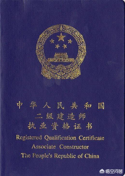 中專學(xué)歷可以考二級建造師嗎？  第1張
