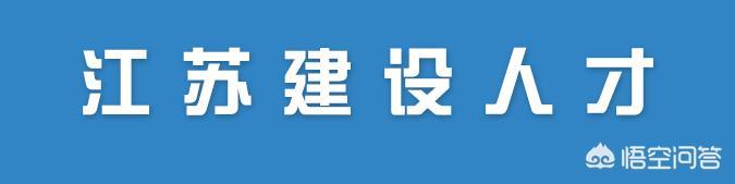 全國注冊監(jiān)理工程師合格證書拿到后，該怎樣注冊呢？需要注意哪些問題？  第1張