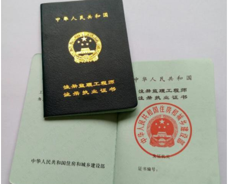 2021年注冊監(jiān)理工程師考試時(shí)間  第1張