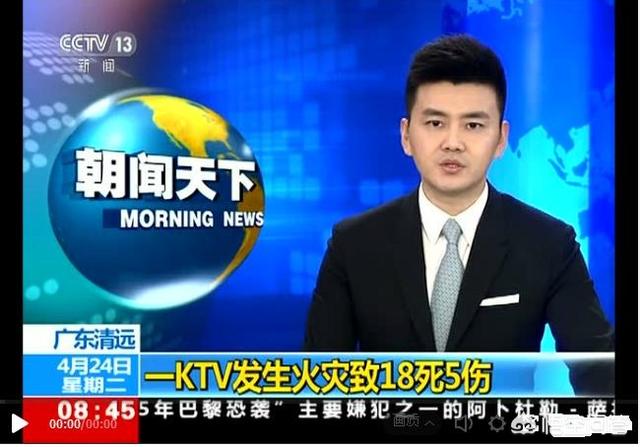 現(xiàn)在頭條抖音，都在說什么消防工程師！誰能樂觀評價這個資格證含金量和報考條件嗎？  第1張
