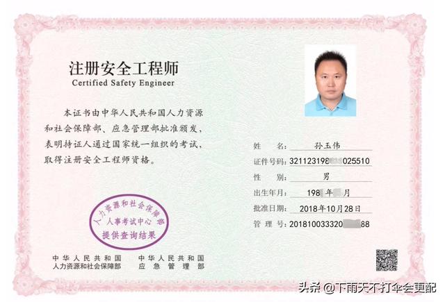 注安師和二建哪個(gè)比較有用？  第1張