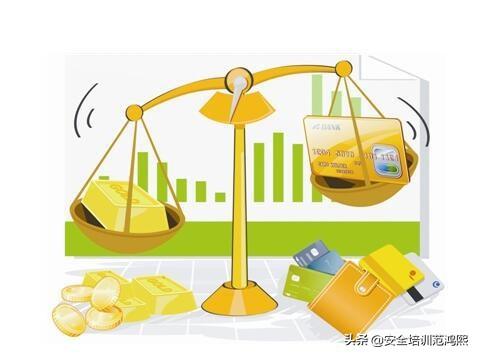 考注冊(cè)安全工程師這個(gè)證難度有多大？含金量又有多少？  第1張