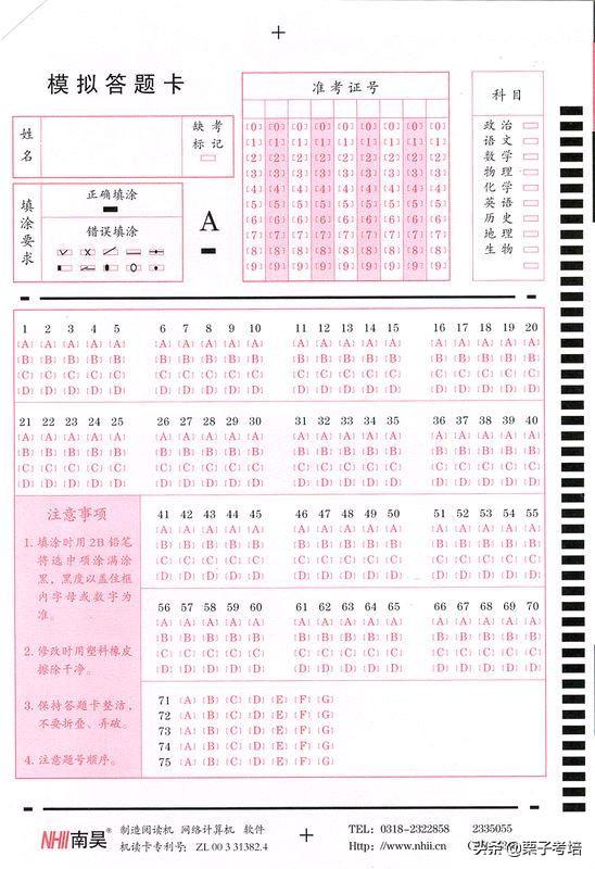 一級建造師和一級建筑師有何區(qū)別？考哪個(gè)好些，該如何備考？  第3張
