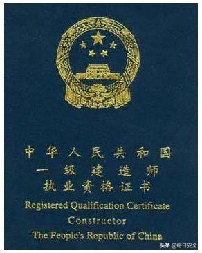 一建有哪些專業(yè)？最好考的是哪一個？  第1張