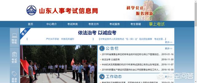一建考試通過后，證書怎么領取？到何地領取？  第1張
