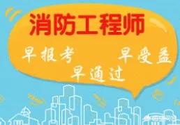 考消防證是否有用？你怎么看？  第2張