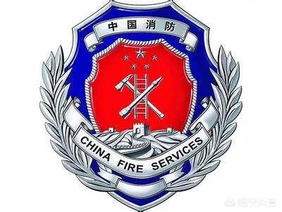 考消防證是否有用？你怎么看？  第3張