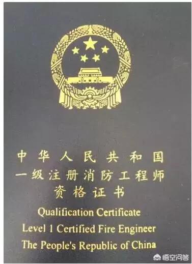 考消防證是否有用？你怎么看？  第5張