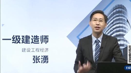 一級建造師一般需要復習多長時間？  第2張