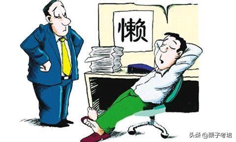 學(xué)習(xí)二建記不住怎么辦？  第1張