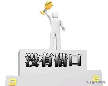 學(xué)習(xí)二建記不住怎么辦？  第2張