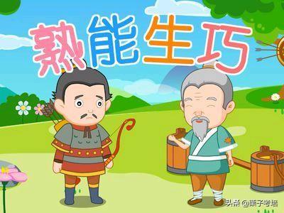 學(xué)習(xí)二建記不住怎么辦？  第5張