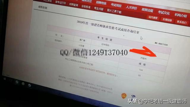 二級建造師證書的含金量高嗎？有必要考嗎？  第1張