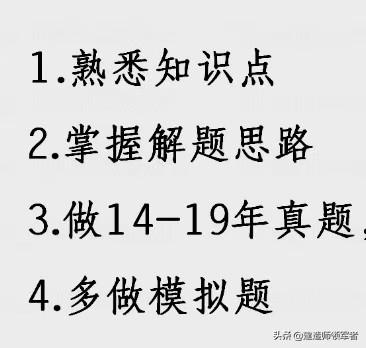 二建師，要怎樣考證？  第3張