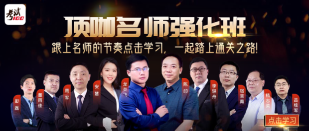 2021年監理工程師考試時間是什么時候？  第2張