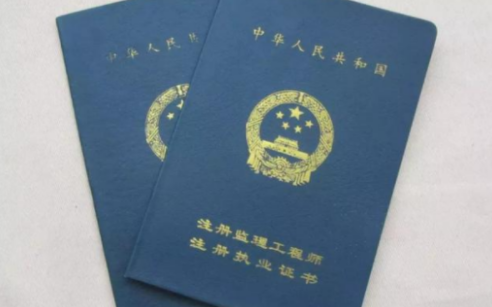 2021年監理考試預計在幾月考試？  第1張