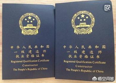 一級建造師（市政工程專業）大概什么難度，好考嗎？  第1張