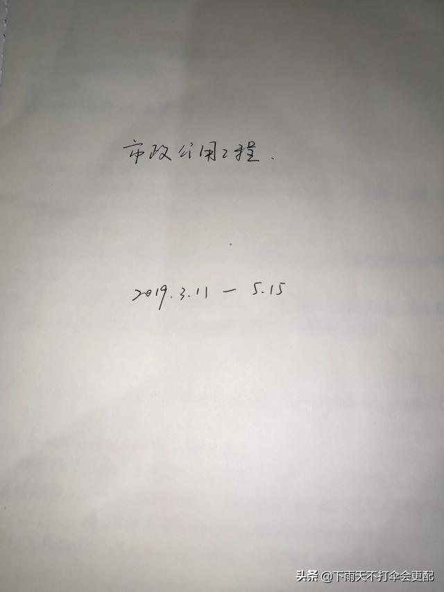 零基礎(chǔ)可以考二建嗎？零基礎(chǔ)考試怎么備考？  第2張
