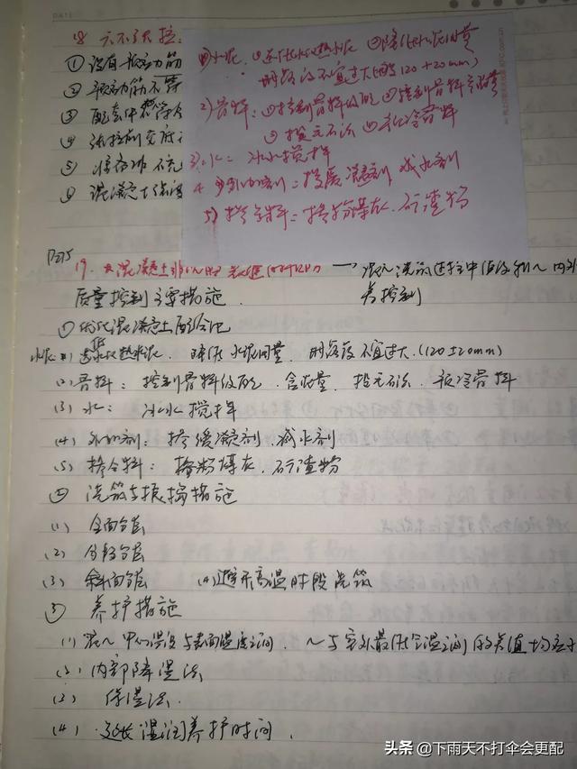零基礎(chǔ)可以考二建嗎？零基礎(chǔ)考試怎么備考？  第6張