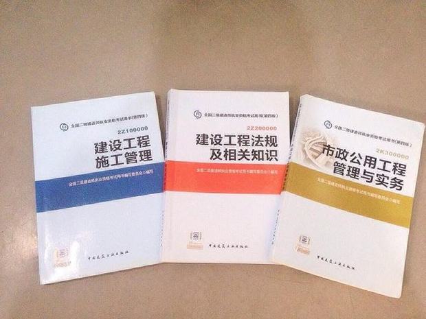 2020年二建考試結(jié)果公布時(shí)間是什么時(shí)候？  第1張