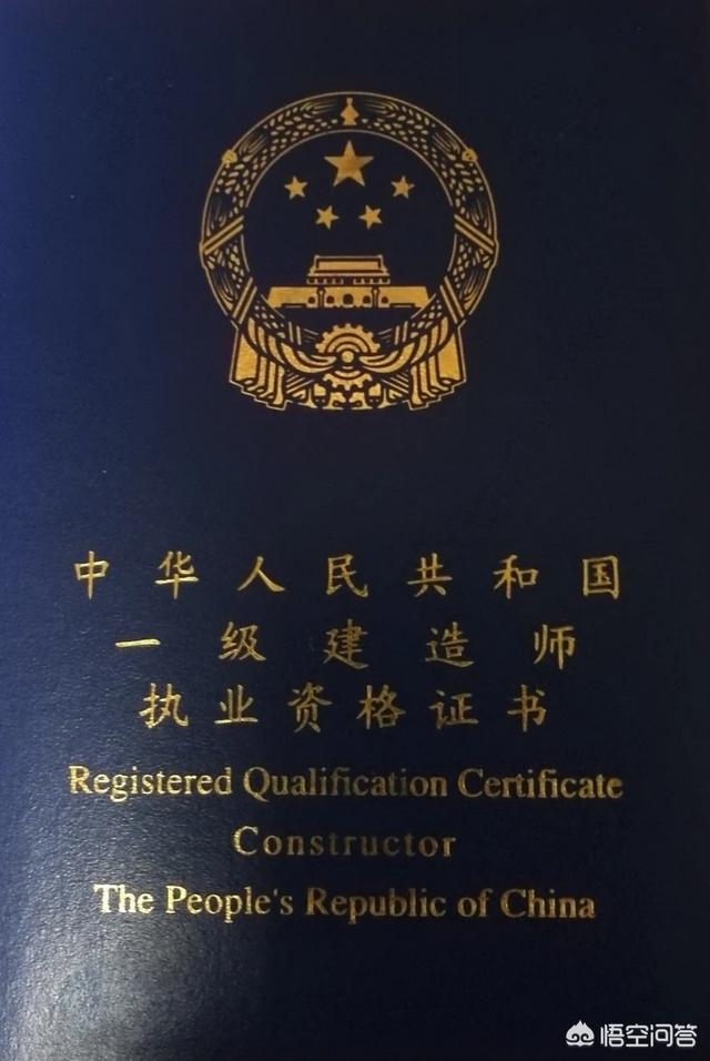 一級(jí)建造師實(shí)務(wù)考試，如何能輕松達(dá)到及格線？  第4張